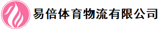 Emc易倍体育