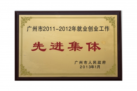 先进创业企业(图1)