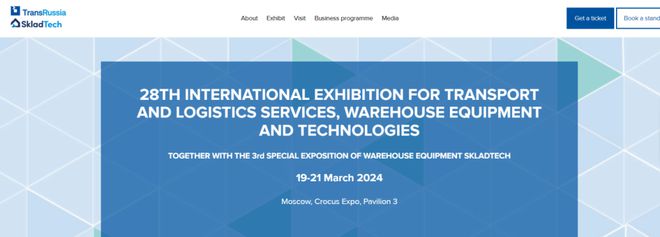 出海记2024上半年出海日历聚焦国际物流展(图3)