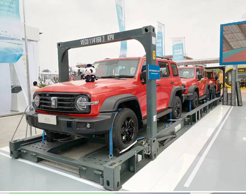 中远海运携供应链定制服务亮相2024北京车展(图1)