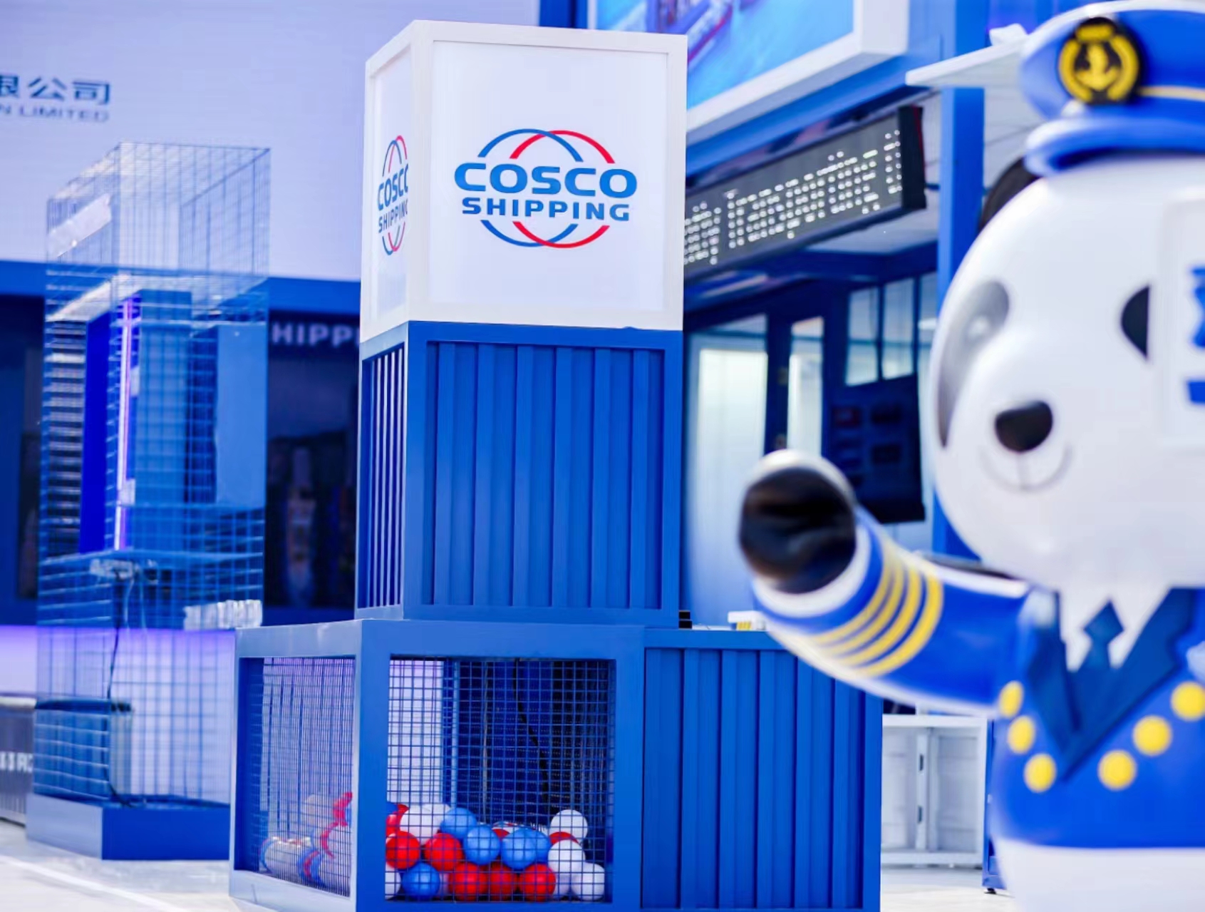 中远海运携供应链定制服务亮相2024北京车展(图2)