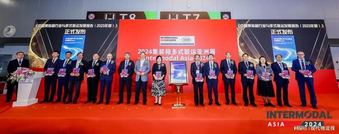 2024集装箱多式联运亚洲展于上海开幕(图2)