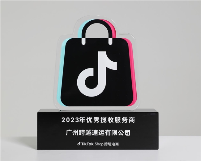 跨越速运闪耀GGF2024详解护航制造业企业掘金海外之道(图7)