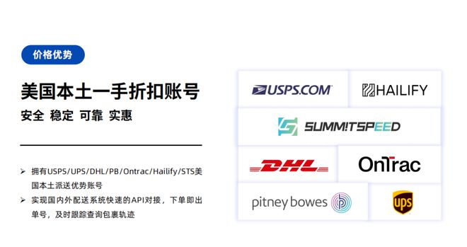 打造跨境物流新标杆IMGLOBALLLC亮相2024亚洲物流双年展！(图5)