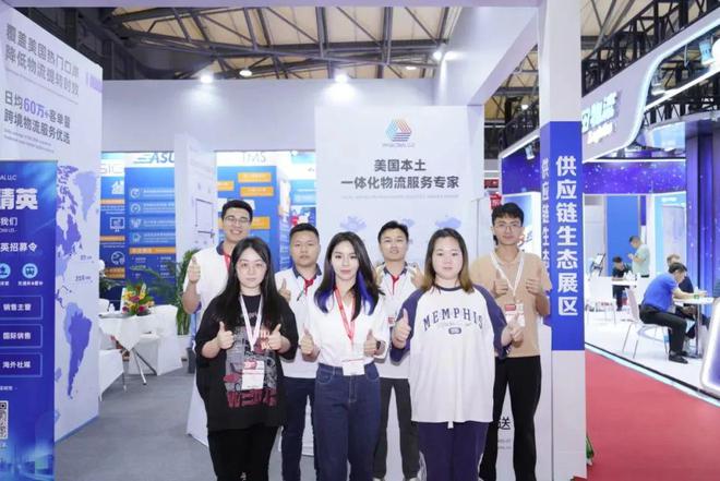 打造跨境物流新标杆IMGLOBALLLC亮相2024亚洲物流双年展！(图3)