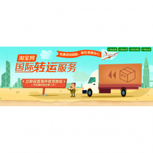 2024最全香港集运攻略：从美国、澳洲、台湾、大陆等集运回港（公司推荐+优惠+运费+时效）(图6)