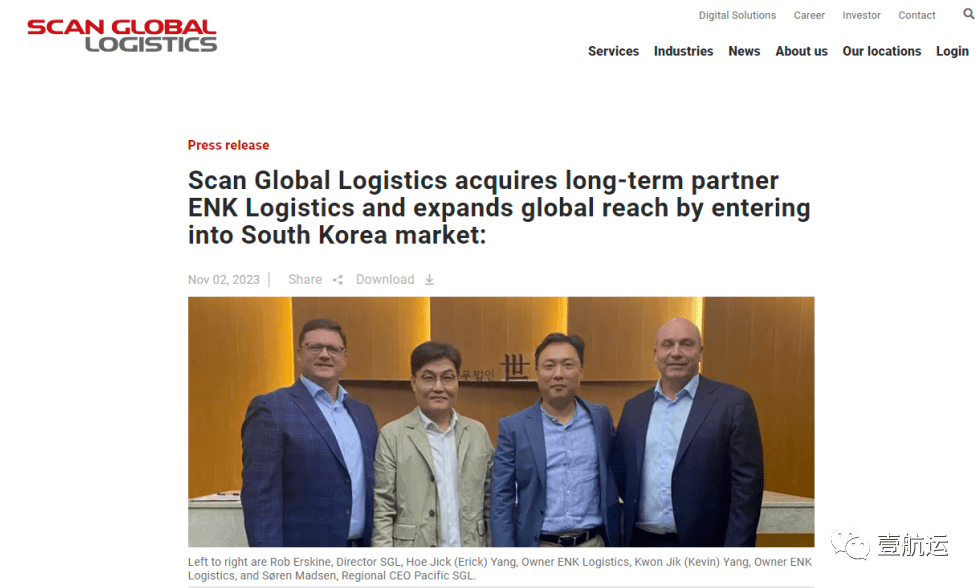 大浪淘沙！2024年将是中小货代的“整合之年”(图1)