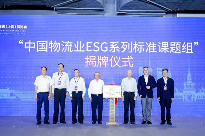 国际港航物流展会沪上火爆(图3)