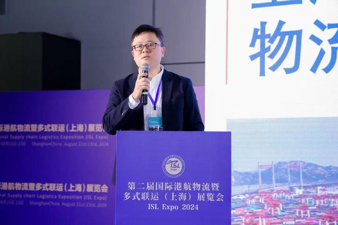 【货主会议】“2024跨境电商与国际物流协同发展论坛”圆满举行(图8)