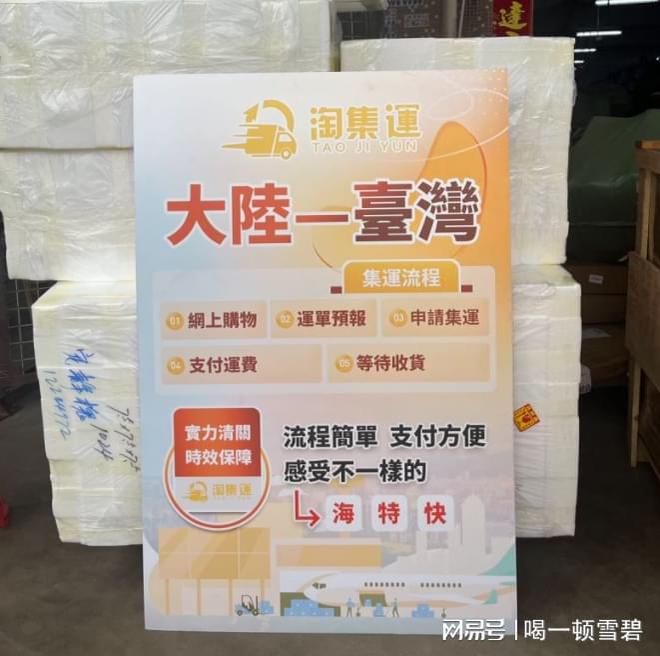 台湾集运仓为您安全寄送带电池的好消息(图2)