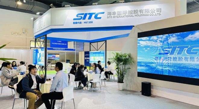 海丰国际邀您莅临“2024国际港航物流展”1-T168展位共商合作！(图1)