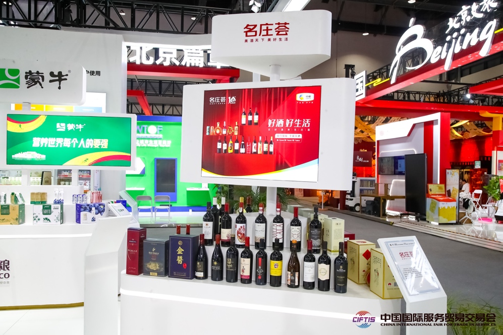 2024服貿會新觀察：供應鏈服務打造全球“共贏鏈”(图2)