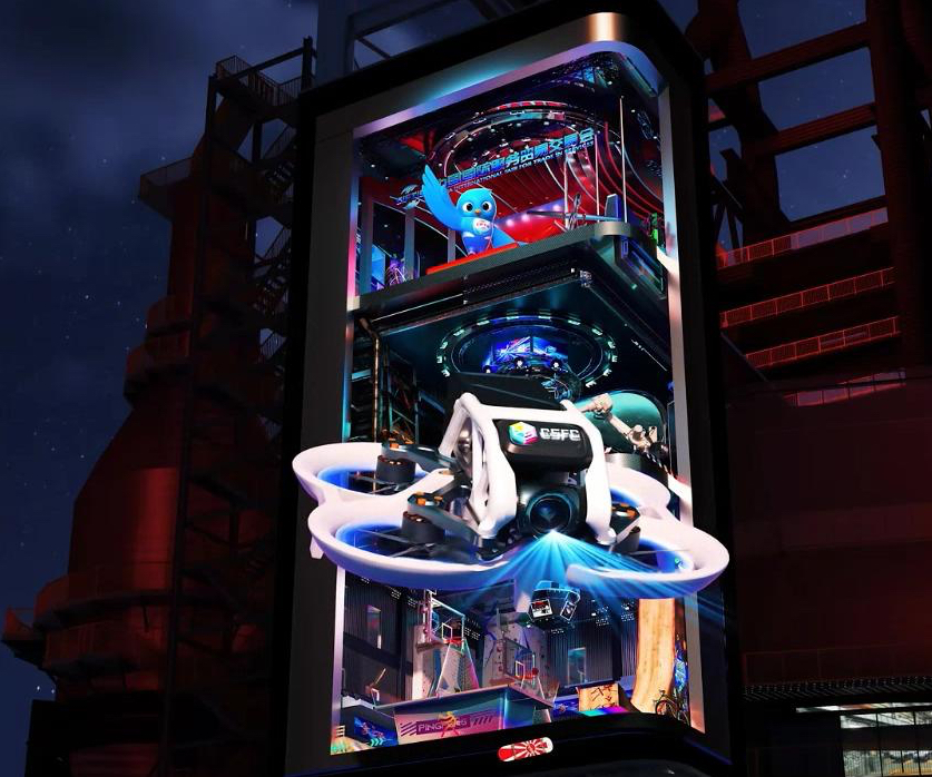 2024服貿會新觀察：供應鏈服務打造全球“共贏鏈”(图3)