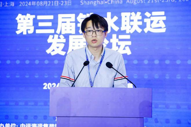 第三届铁水联运发展论坛、第七届全球贸易与集装箱运输大会举行2024铁水联运优秀案例发布(图5)