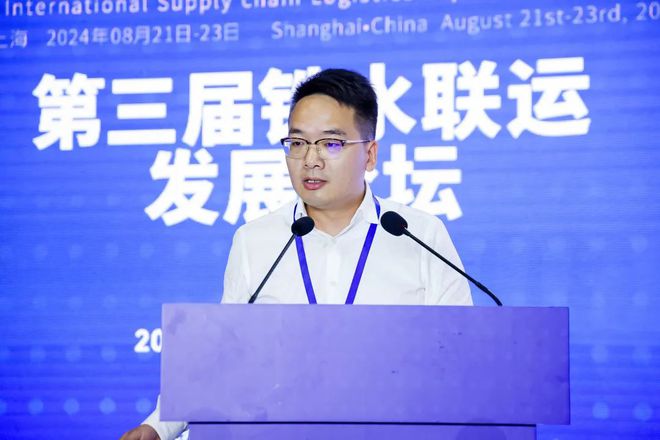 第三届铁水联运发展论坛、第七届全球贸易与集装箱运输大会举行2024铁水联运优秀案例发布(图6)
