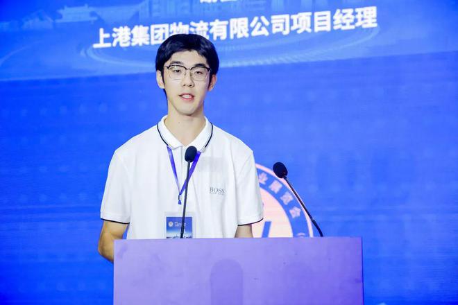 第三届铁水联运发展论坛、第七届全球贸易与集装箱运输大会举行2024铁水联运优秀案例发布(图12)