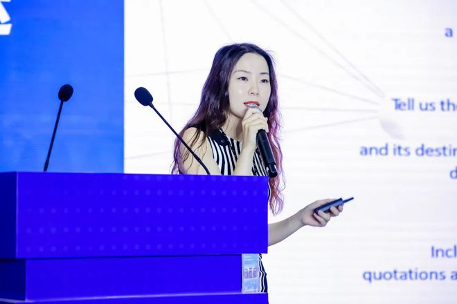 第三届铁水联运发展论坛、第七届全球贸易与集装箱运输大会举行2024铁水联运优秀案例发布(图11)