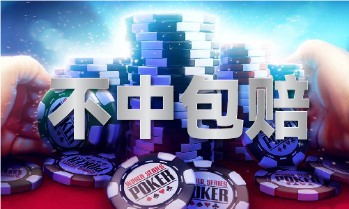 澳门2024今晚开什么号（中国）IOS安卓版手机APPV(图1)