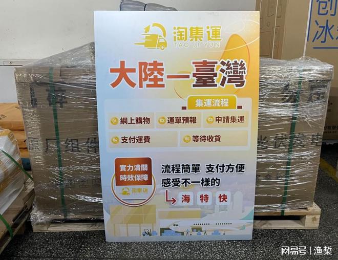 正装皮鞋怎麼集運到台灣(图2)