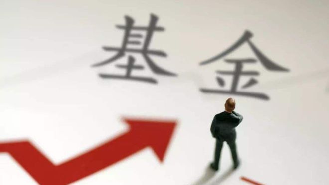 今天A股四大重磅：平准基金大消息！2万亿以确保A股稳步走牛(图2)