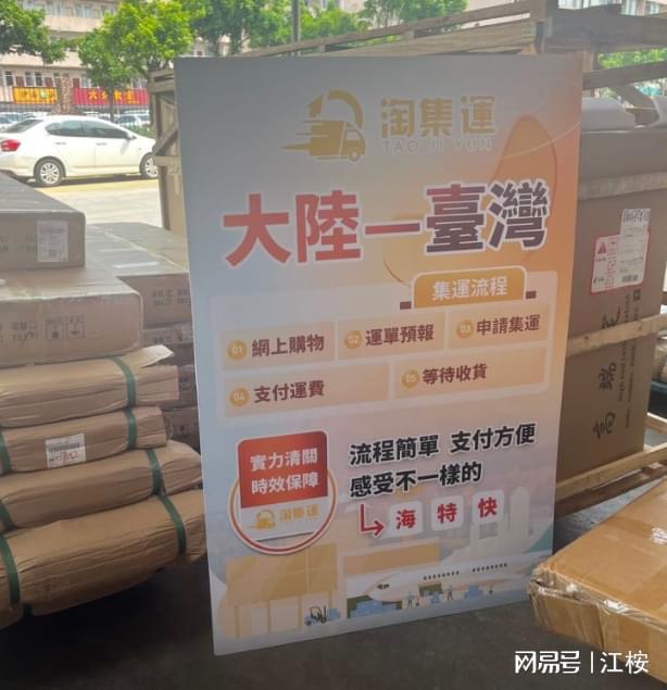 台湾集运美甲用品(图1)