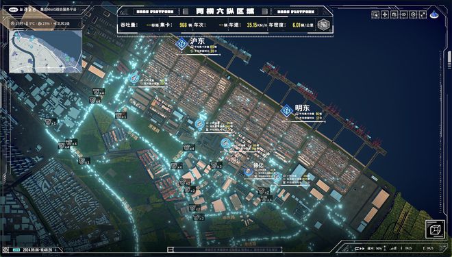 9省40市海铁联运物流秒级查询上海推出国际集装箱运输(图3)