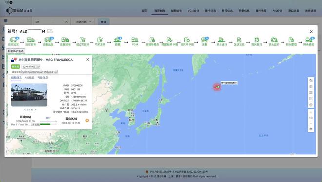 9省40市海铁联运物流秒级查询上海推出国际集装箱运输(图1)