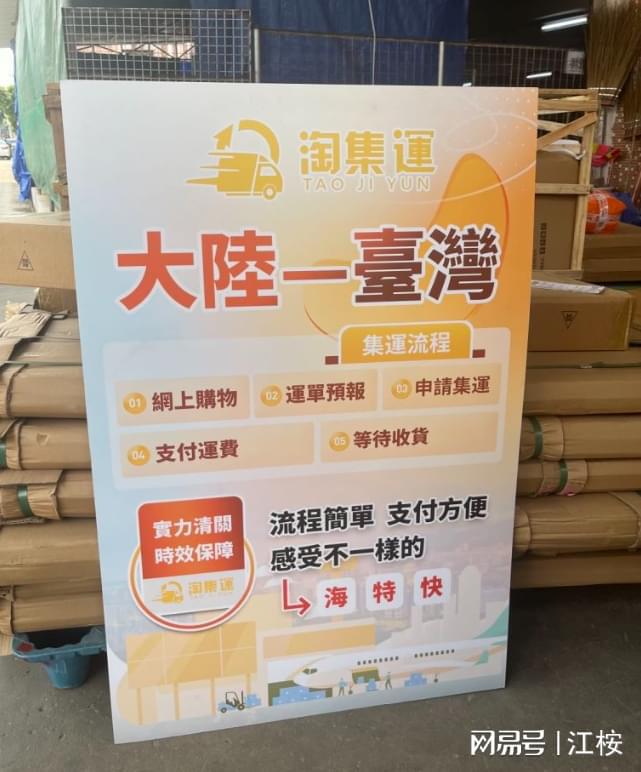 台灣集運寄吃的讓您品味美食的便利体验！(图2)