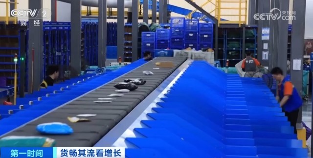 “数”“智”赋能物流服务体系向“新”“货畅其流”正从愿景变为现实(图8)