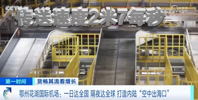 “数”“智”赋能物流服务体系向“新”“货畅其流”正从愿景变为现实(图4)