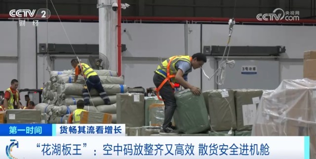 “数”“智”赋能物流服务体系向“新”“货畅其流”正从愿景变为现实(图1)