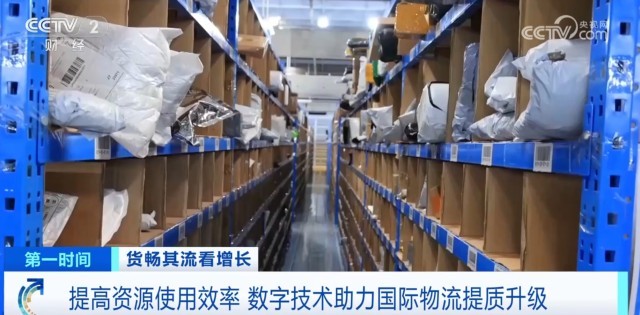 “数”“智”赋能物流服务体系向“新”“货畅其流”正从愿景变为现实(图9)