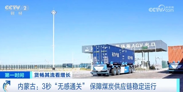 “数”“智”赋能物流服务体系向“新”“货畅其流”正从愿景变为现实(图14)