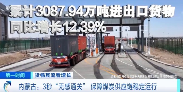 “数”“智”赋能物流服务体系向“新”“货畅其流”正从愿景变为现实(图11)