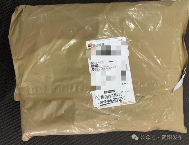 首次突破200亿件！申通集运模式实现业务新增长(图2)