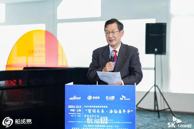 2024“智领未来·海韵嘉年华”航运生态大会在沪成功举行丨航运界(图3)
