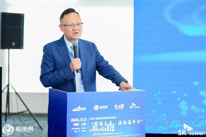 2024“智领未来·海韵嘉年华”航运生态大会在沪成功举行丨航运界(图4)