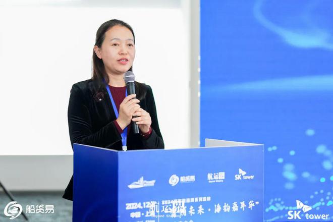 2024“智领未来·海韵嘉年华”航运生态大会在沪成功举行丨航运界(图2)