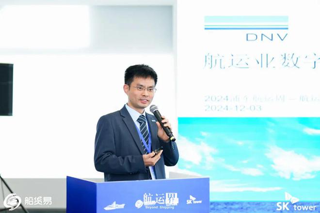 2024“智领未来·海韵嘉年华”航运生态大会在沪成功举行丨航运界(图5)