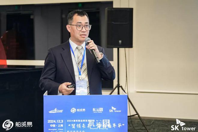 2024“智领未来·海韵嘉年华”航运生态大会在沪成功举行丨航运界(图14)