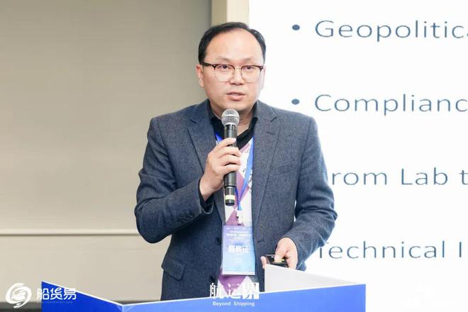 2024“智领未来·海韵嘉年华”航运生态大会在沪成功举行丨航运界(图16)