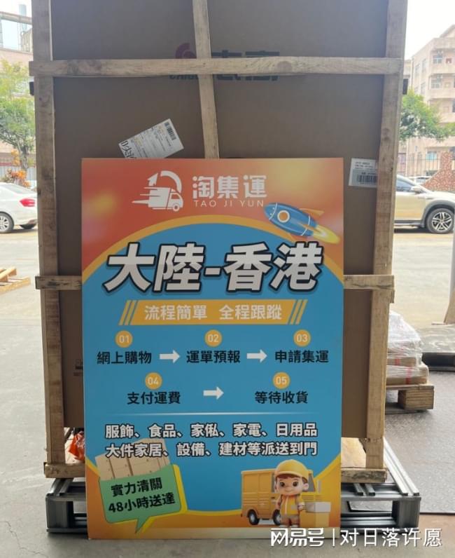 如何集运箱子到港(图1)