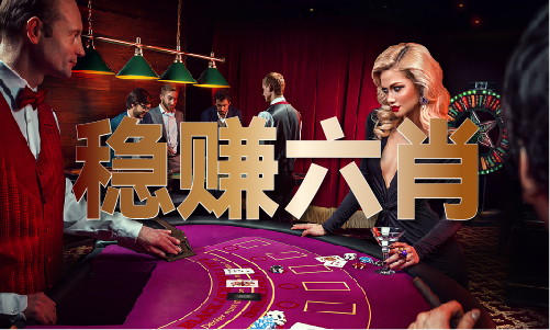 新奥门管家婆天天好彩资料V(图1)