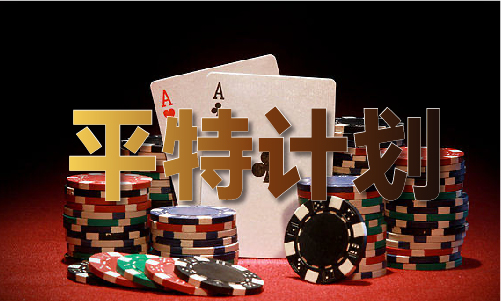 澳门出奖记录-澳门出奖记录手机版V81914-中旗站(图1)