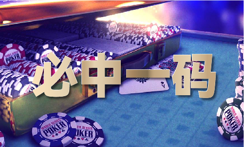 2024年澳门开彩记录统计（中国）iosAndroid通用版APP最新版(图1)