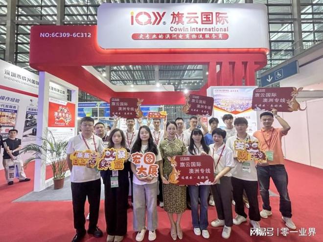 旗云国际物流：专注澳洲专线物流助力跨境企业扬帆远航(图3)