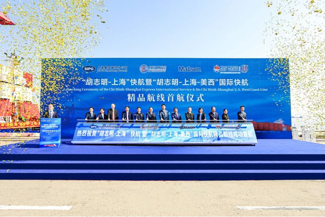 亚洲集运市场分化加剧：锦江航运一季度业绩大涨187%航运界(图4)