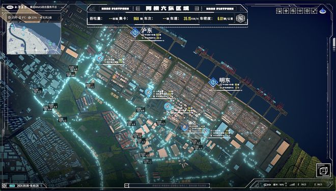 9省40市海铁联运物流秒级查询上海推出国际集装箱运输(图3)