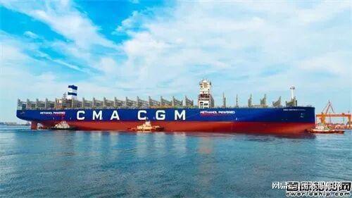 10艘150亿！还是这家中国船厂！航运巨头再下大单！(图1)