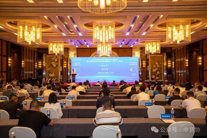 2024中国国际货代物流百强榜出炉！(图1)